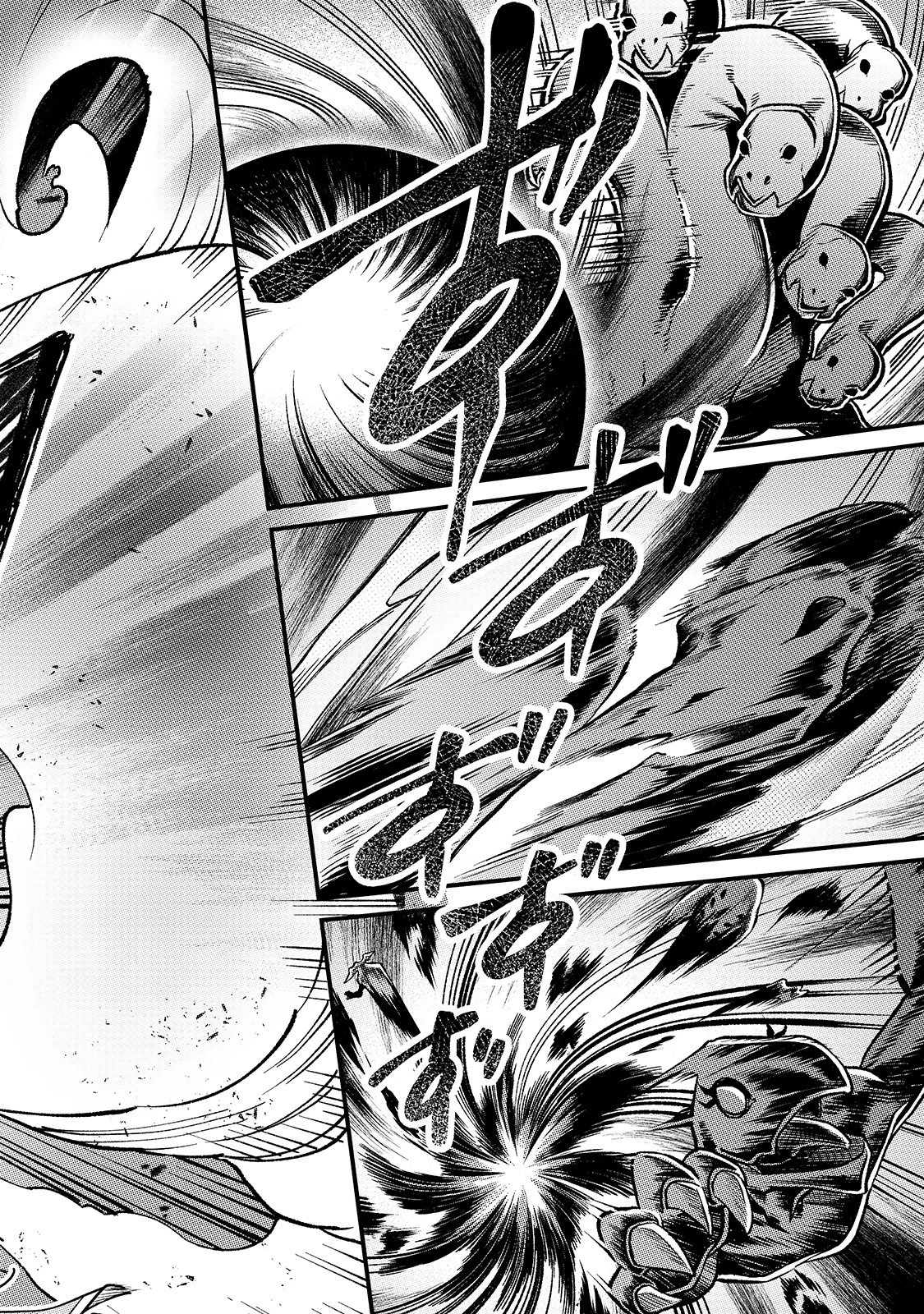 不死者の弟子 ～邪神の不興を買って奈落に落とされた俺の英雄譚～ 第6話 - 10