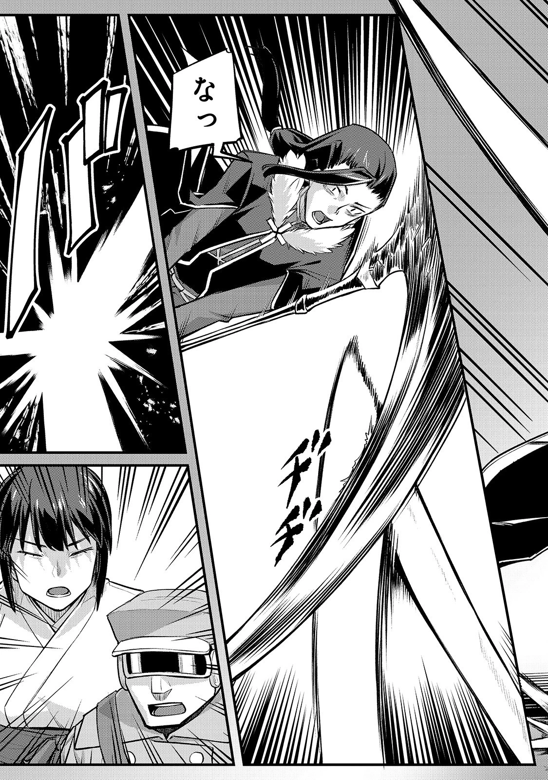 不死者の弟子 ～邪神の不興を買って奈落に落とされた俺の英雄譚～ 第10話 - 22