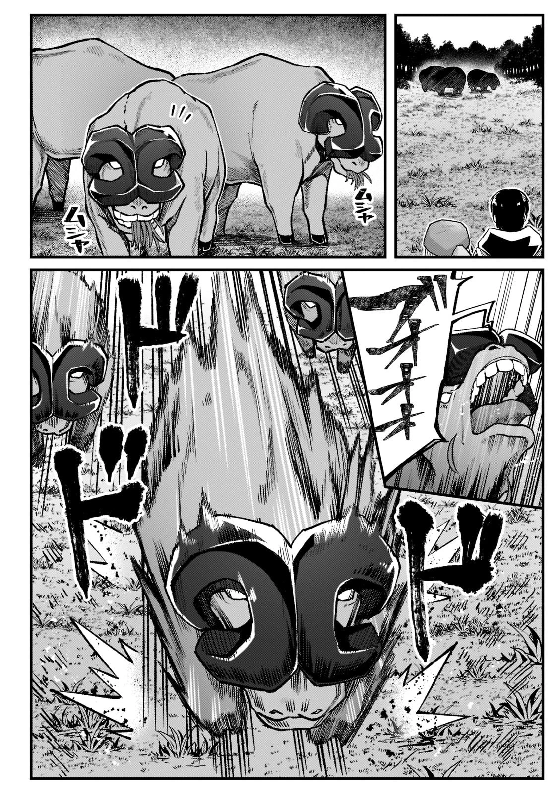 不死者の弟子 ～邪神の不興を買って奈落に落とされた俺の英雄譚～ 第15話 - 26