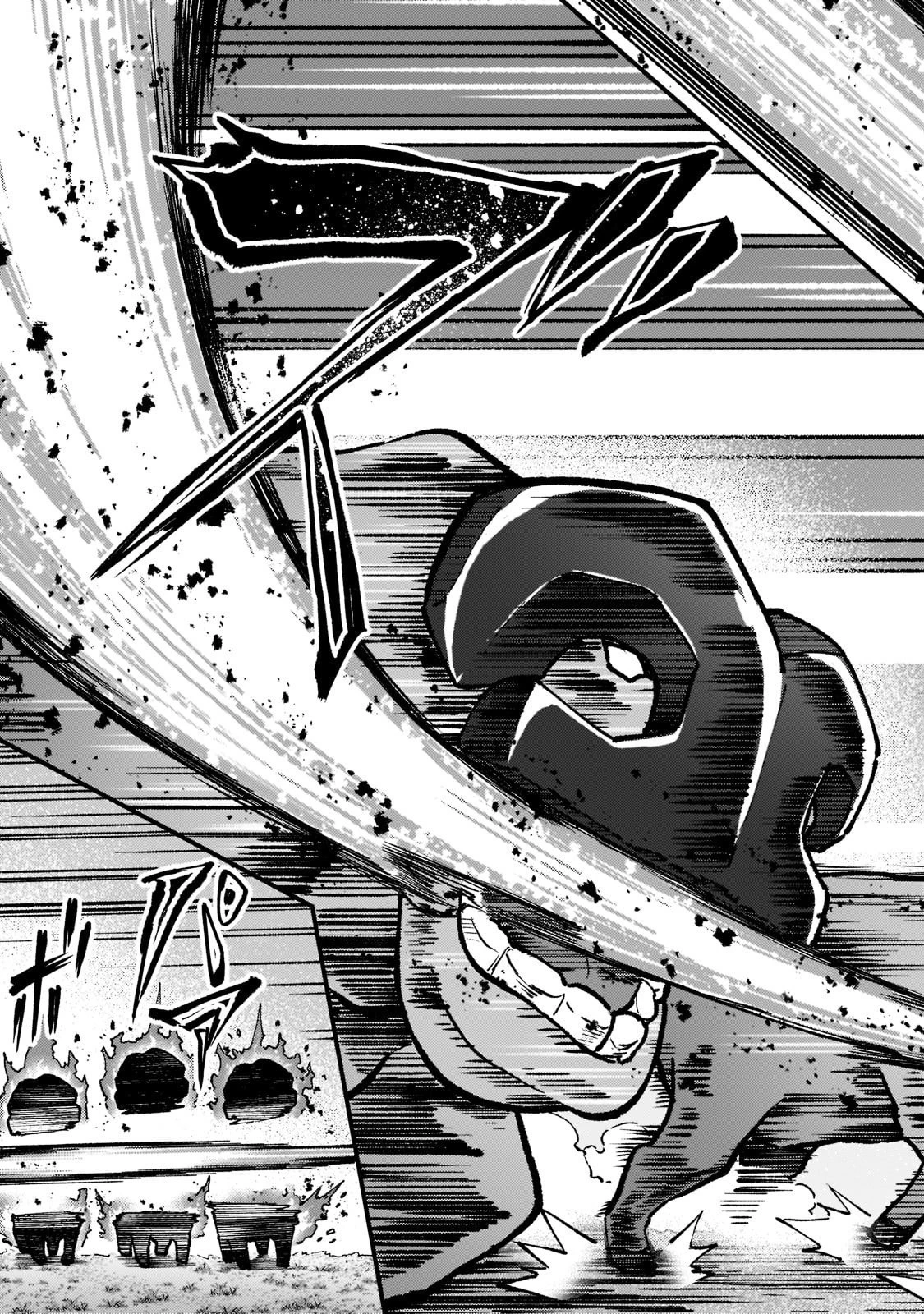 不死者の弟子 ～邪神の不興を買って奈落に落とされた俺の英雄譚～ 第15話 - 29