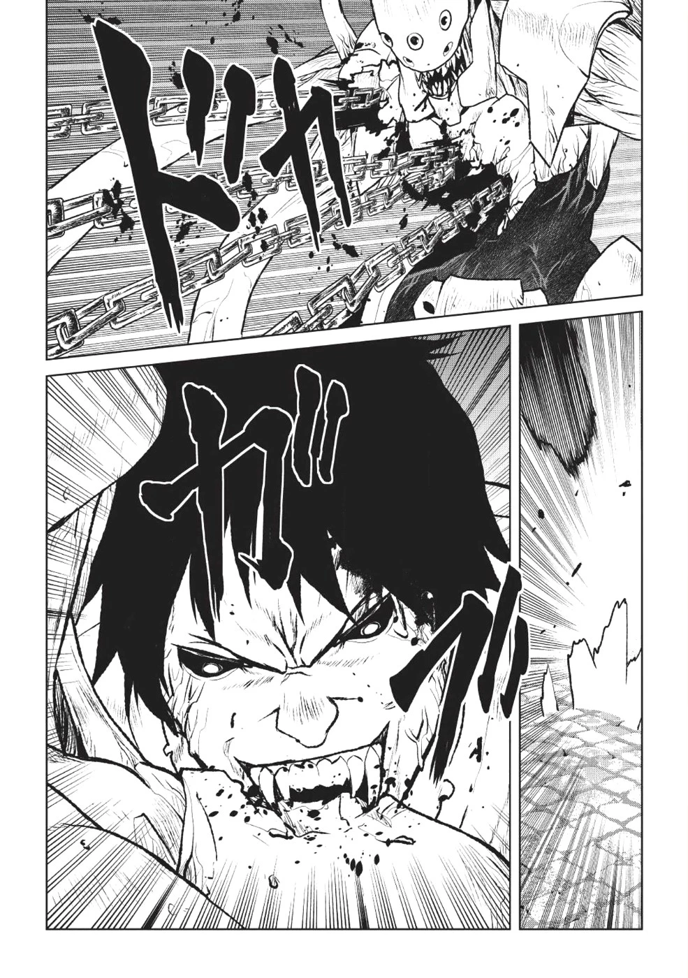 槍使いと、黒猫。 第1話 - 17