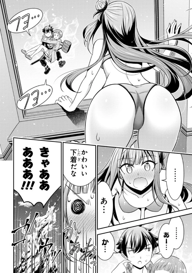 転生ごときで逃げられるとでも、兄さん？ 第12.2話 - 3