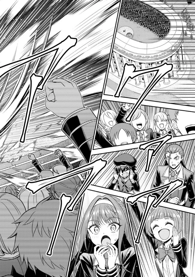 転生ごときで逃げられるとでも、兄さん？ 第20.1話 - 6