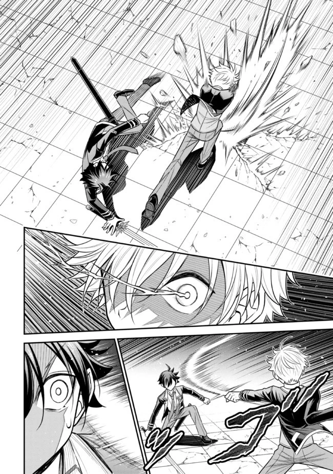 転生ごときで逃げられるとでも、兄さん？ 第20.1話 - 16