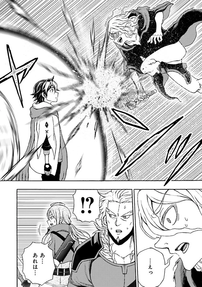 神様のミスで異世界にポイっとされました　～元サラリーマンは自由を謳歌する～ 第1話 - 38