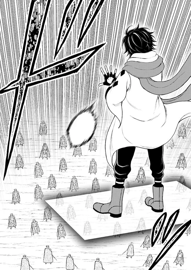 神様のミスで異世界にポイっとされました　～元サラリーマンは自由を謳歌する～ 第6.4話 - 3