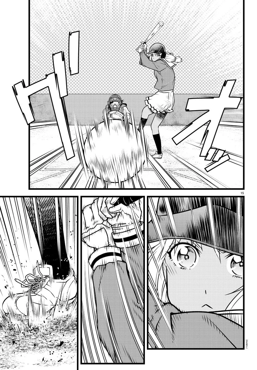 八月のシンデレラナインS 第18話 - 15
