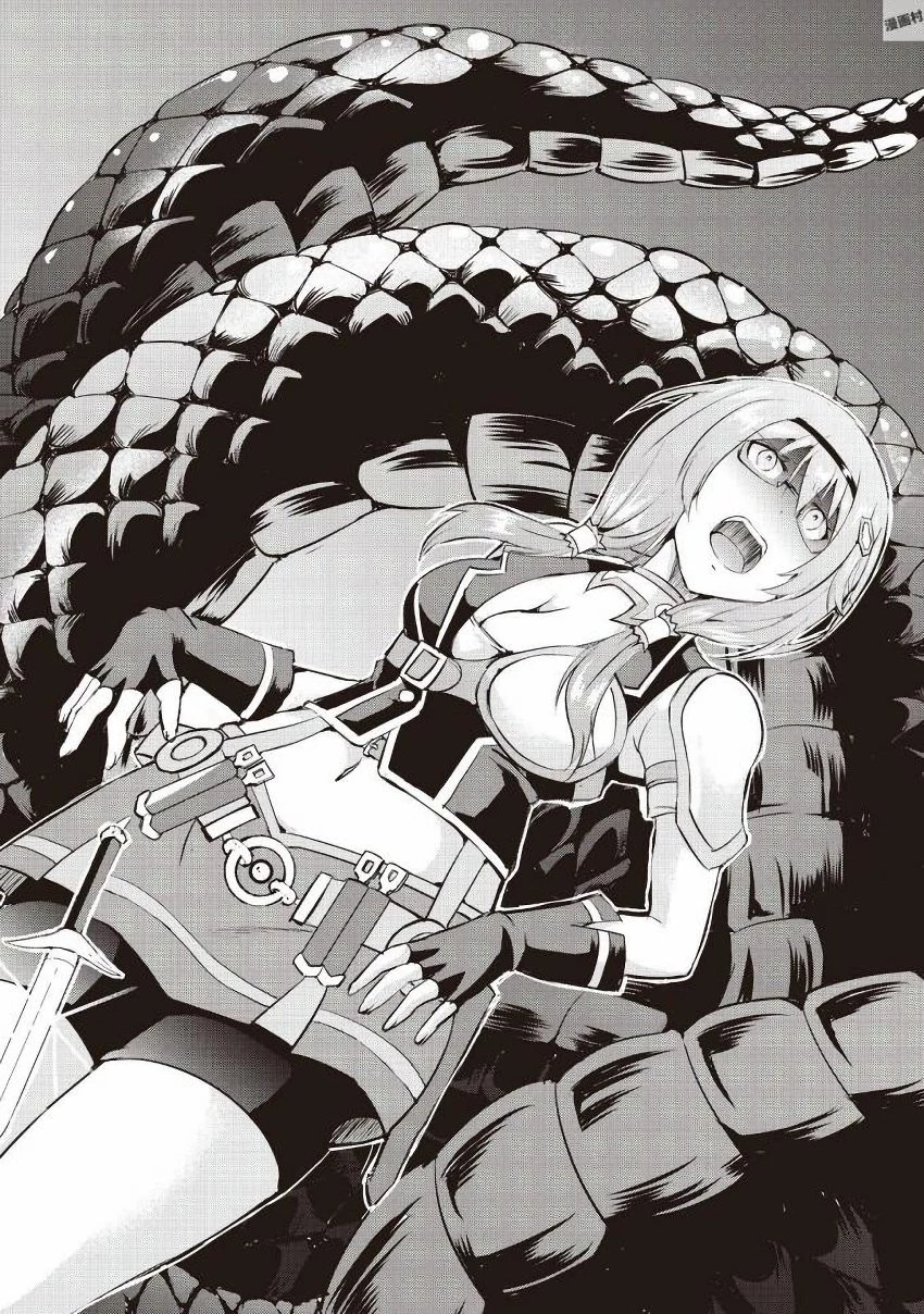 魔拳のデイドリーマー 第8話 - 11