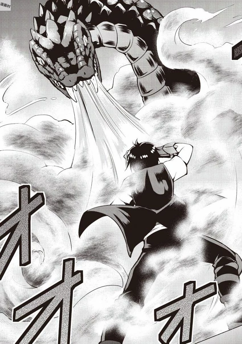 魔拳のデイドリーマー 第8話 - 25