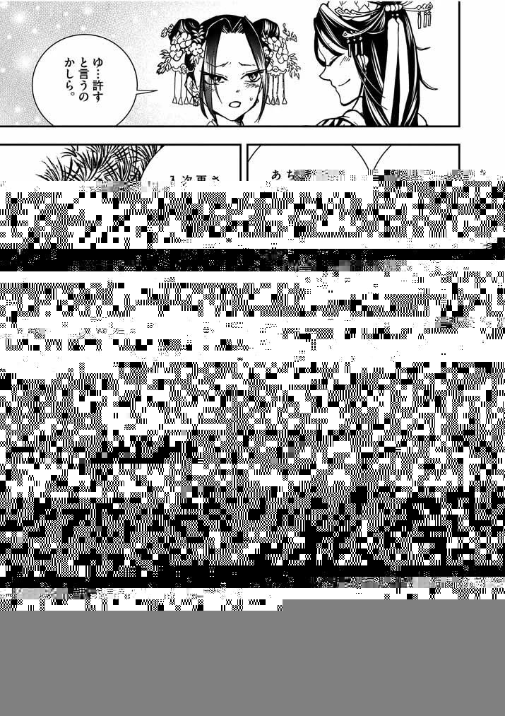 大阪マダム、後宮妃になる！ 第6話 - 24