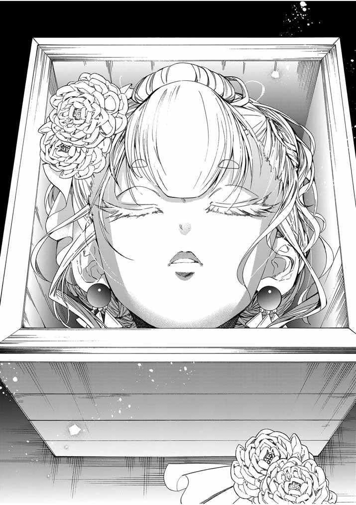 大阪マダム、後宮妃になる！ 第40話 - 7