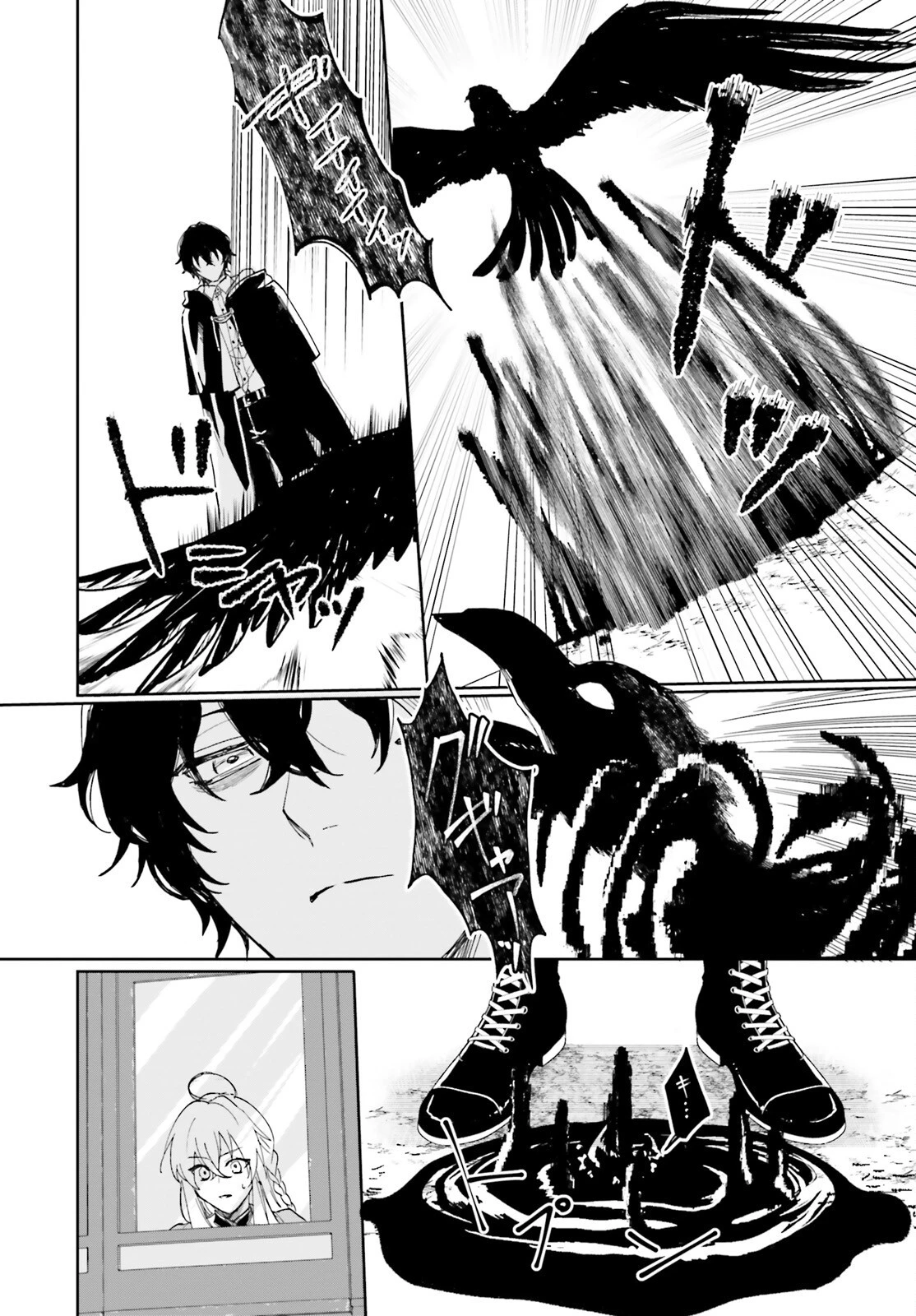 私の婚約者は、根暗で陰気だと言われる闇魔術師です。好き。 第3話 - 16