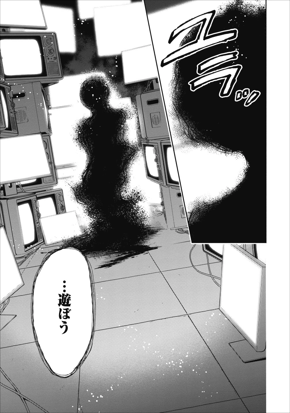 魔王様、リトライ! 第22.2話 - 35
