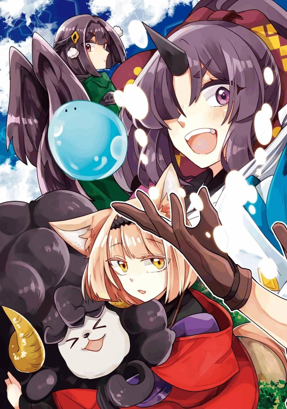 生産魔法師のらくらく辺境開拓 ～最強の亜人たちとホワイト国家を築きます!～ 第1話 - 7