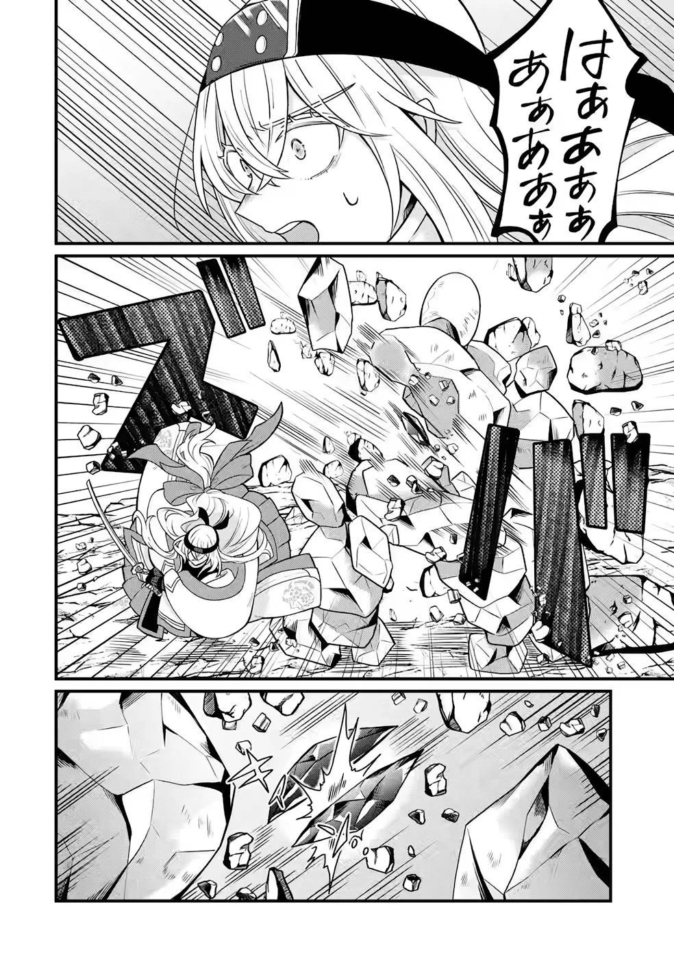 生産魔法師のらくらく辺境開拓 ～最強の亜人たちとホワイト国家を築きます!～ 第5話 - 26