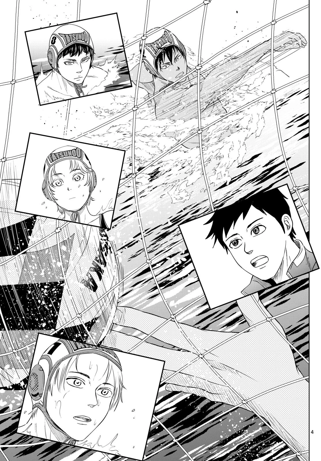 みずぽろ 第12話 - 4