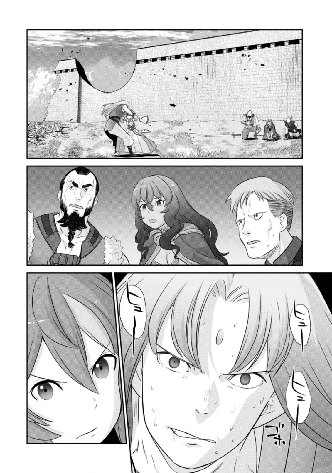 二の打ち要らずの神滅聖女 〜五千年後に目覚めた聖女は、最強の続きをすることにした〜 第15.1話 - 2