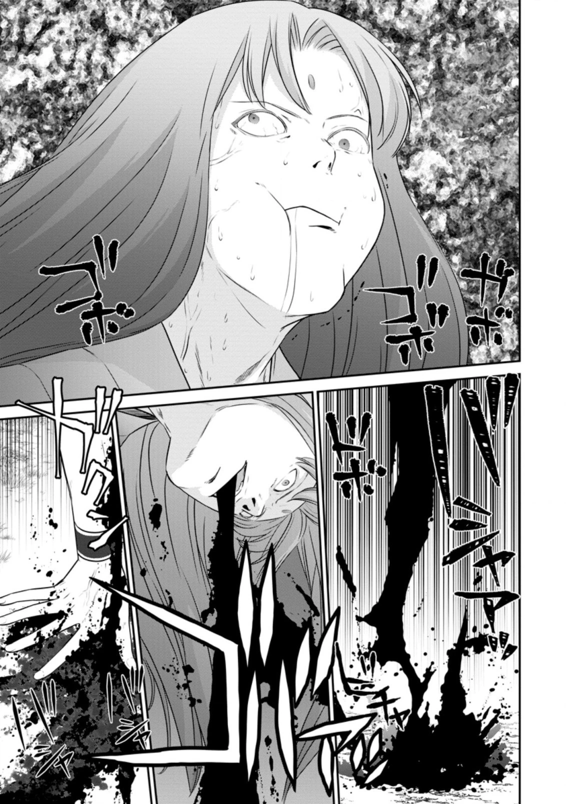 二の打ち要らずの神滅聖女 〜五千年後に目覚めた聖女は、最強の続きをすることにした〜 第15.1話 - 3