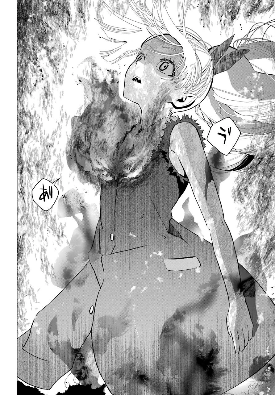 僕の呪いの吸血姫 第7話 - 36