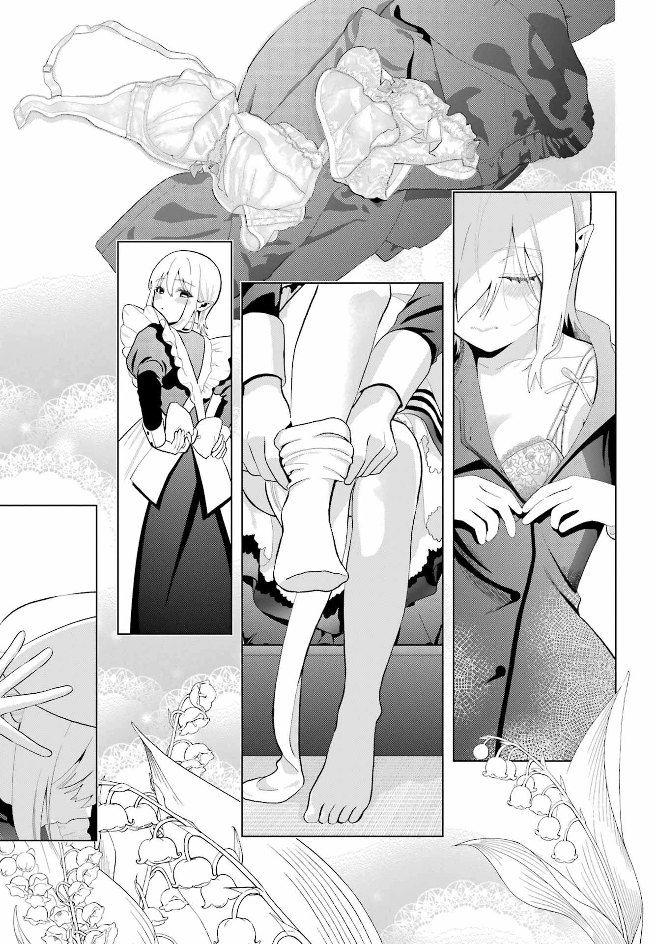 僕の呪いの吸血姫 第8.5話 - 5