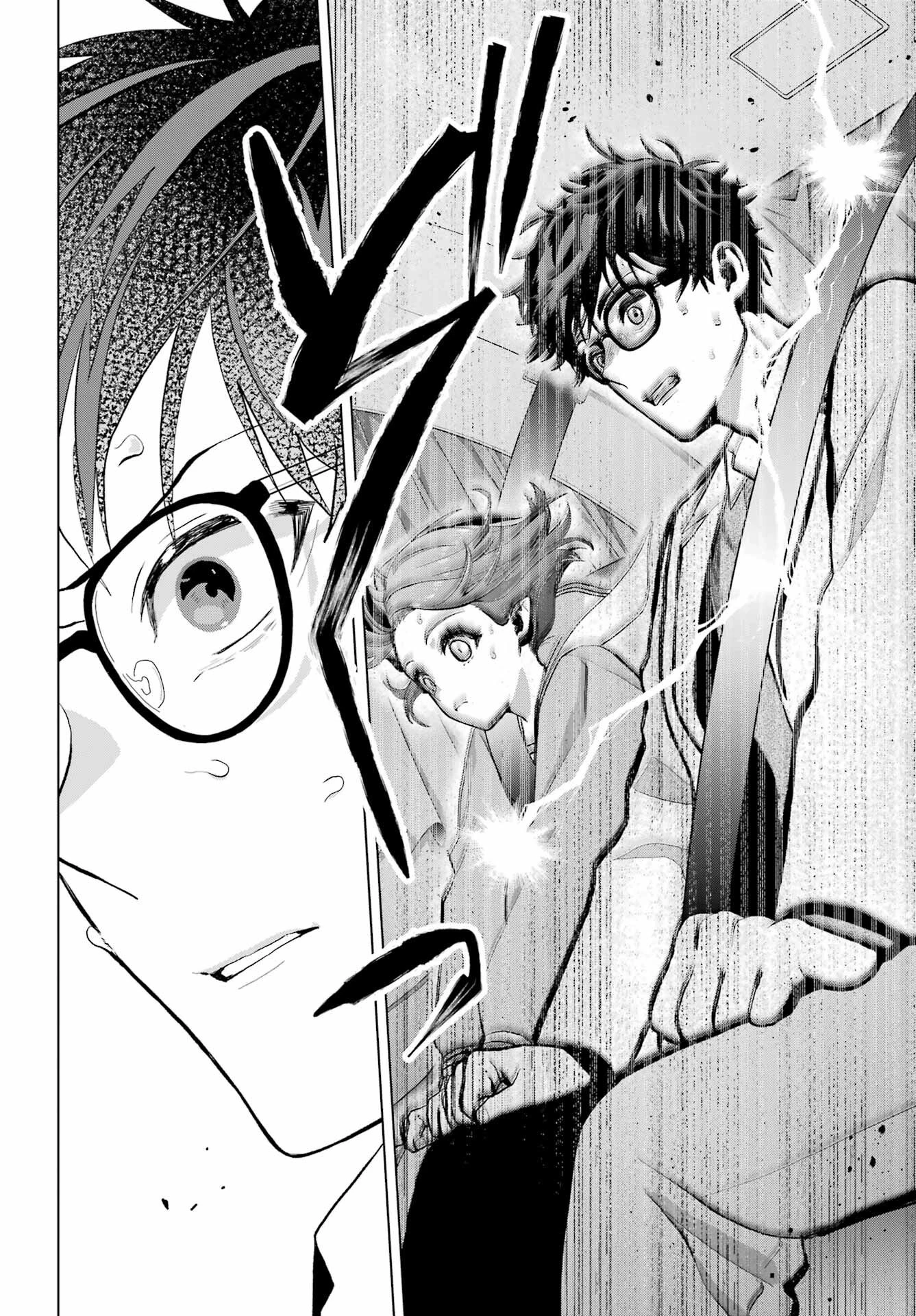 僕の呪いの吸血姫 第9話 - 28