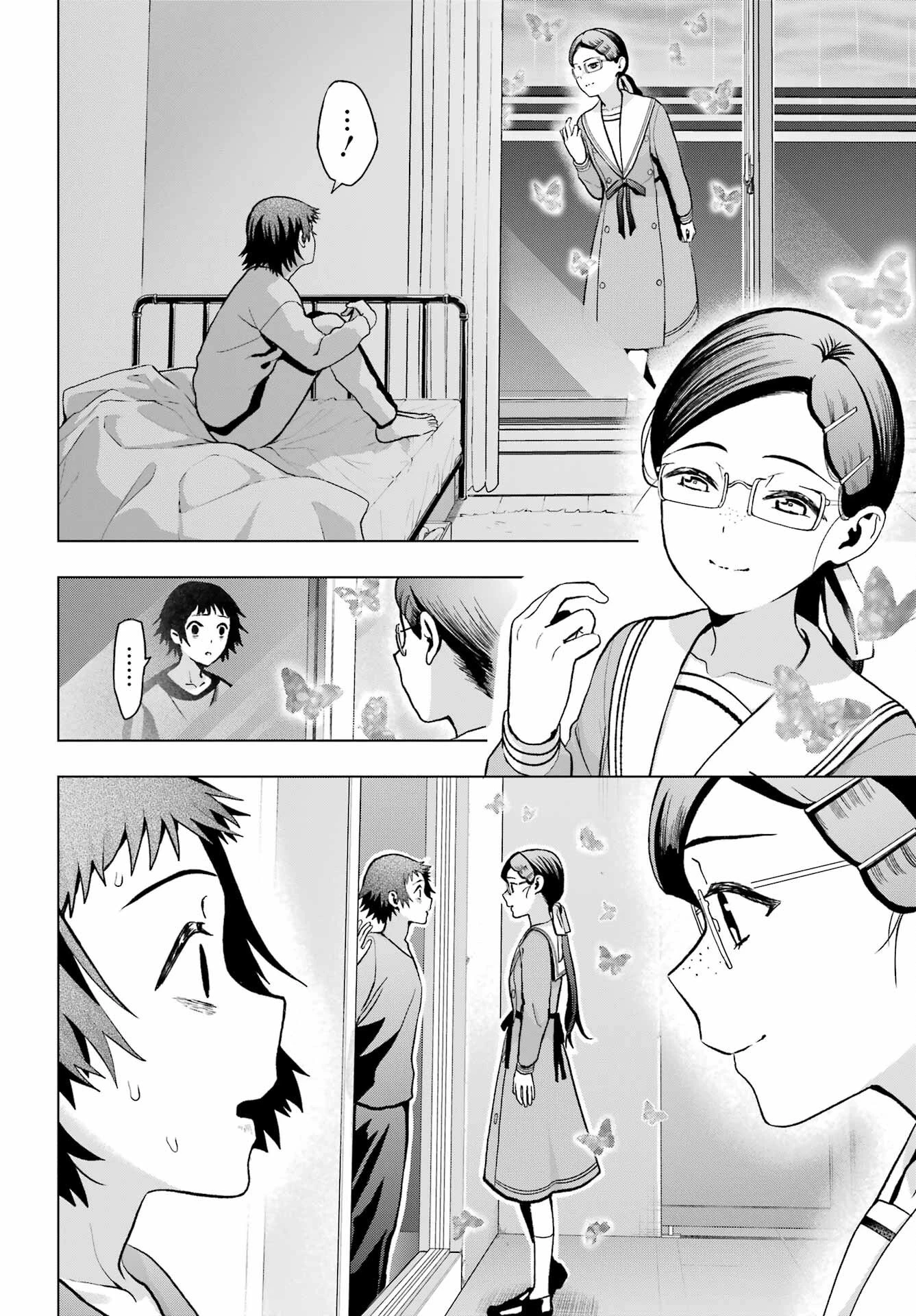 僕の呪いの吸血姫 第11話 - 24