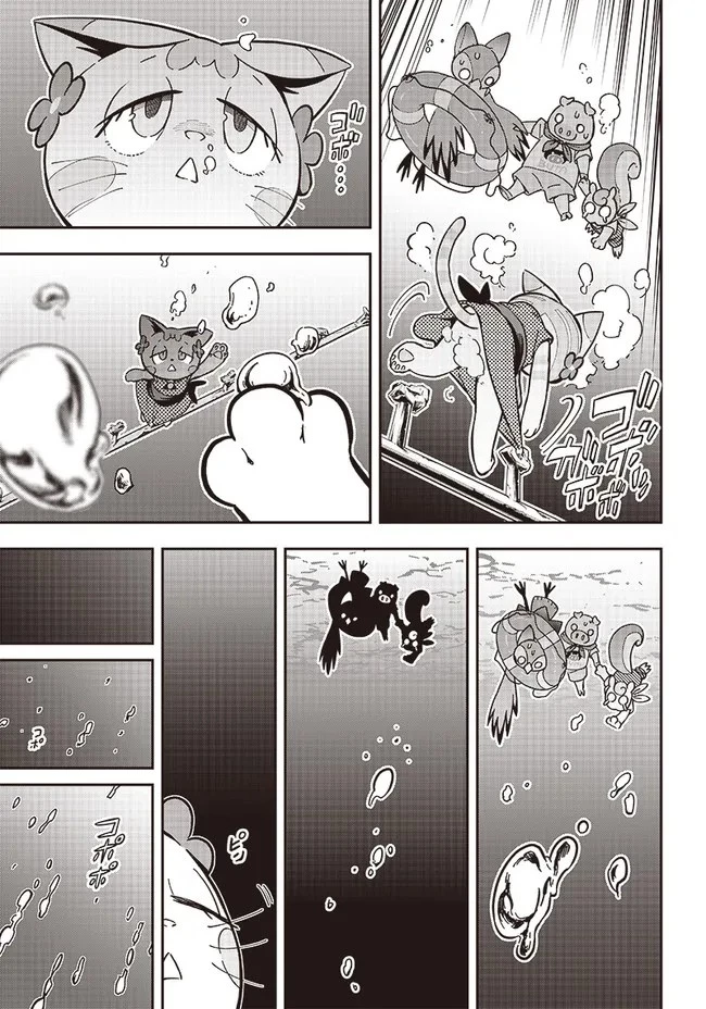 はたらけ！ おじさんの森 第7.1話 - 11