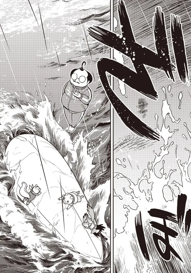 はたらけ！ おじさんの森 第7.1話 - 12