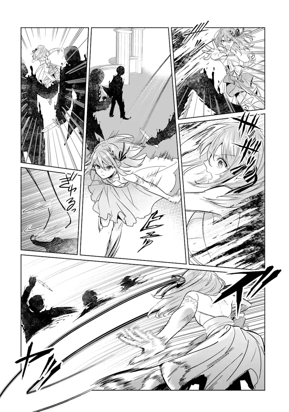 ブラック魔道具師ギルドを追放された私、王宮魔術師として拾われる ～ホワイトな宮廷で、幸せな新生活を始めます!～ 第6話 - 11