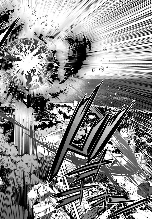 空手バカ異世界 第9.2話 - 14