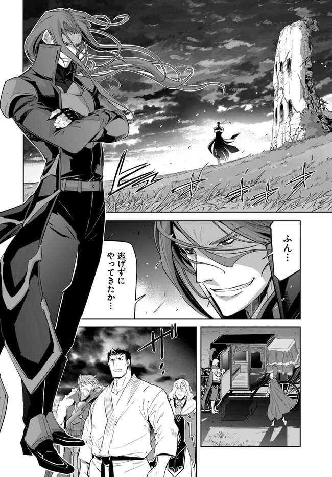 空手バカ異世界 第10.2話 - 13