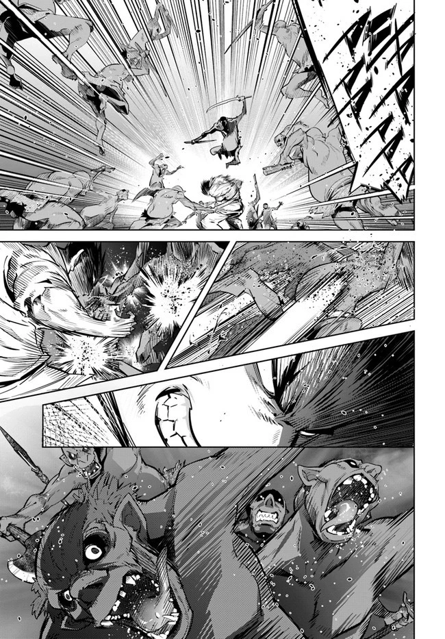 空手バカ異世界 第13.1話 - 13