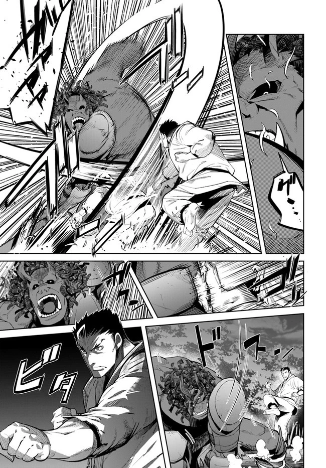 空手バカ異世界 第14.1話 - 7