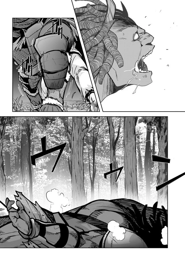 空手バカ異世界 第14.1話 - 14