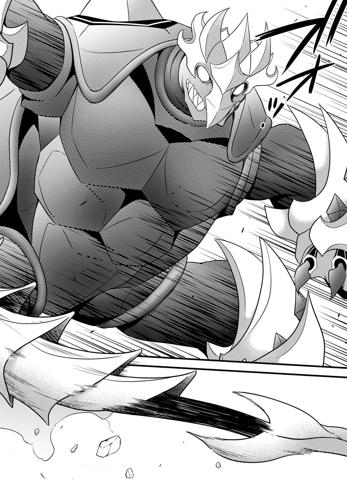 創成魔法の再現者 第7話 - 2