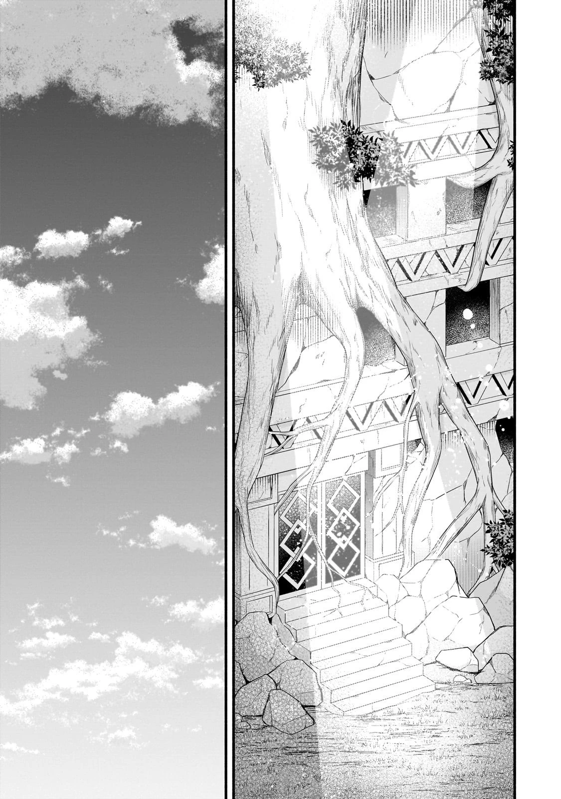 創成魔法の再現者 第8話 - 23