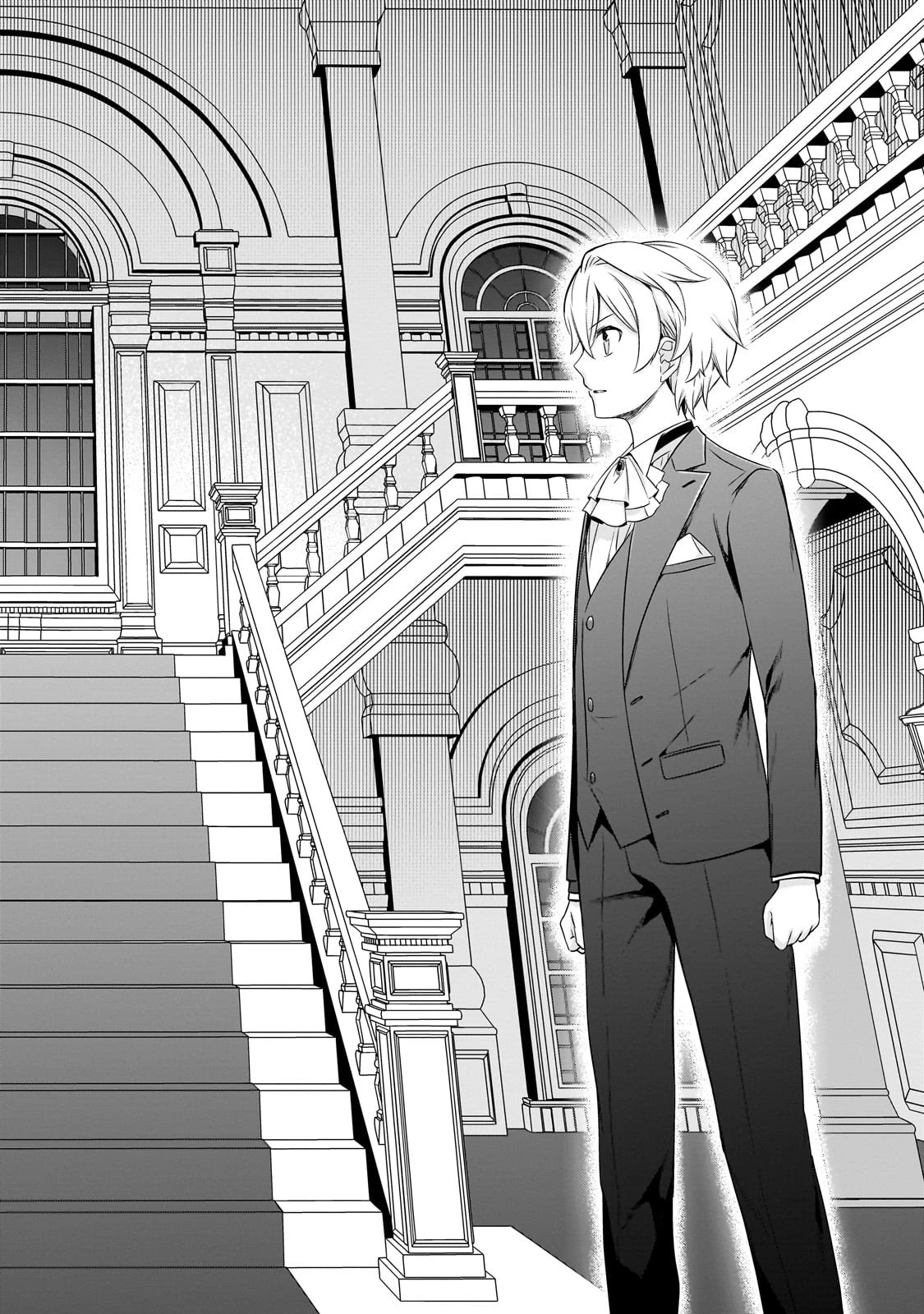 創成魔法の再現者 第9話 - 31