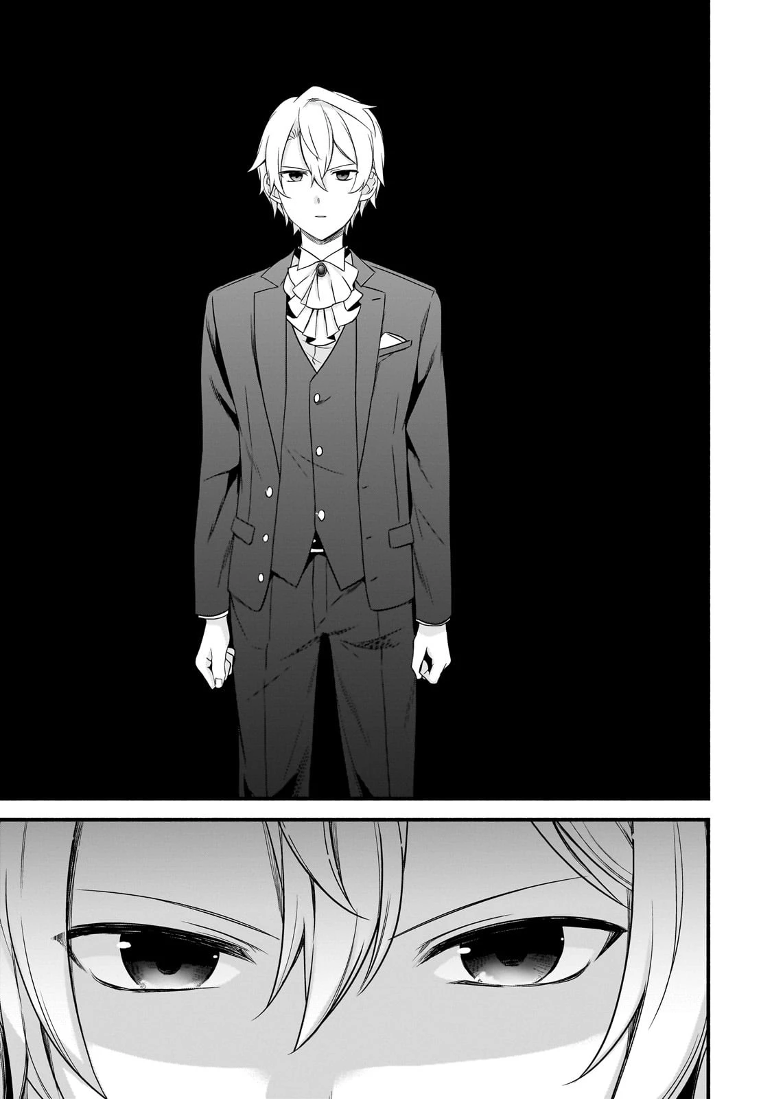 創成魔法の再現者 第11話 - 3