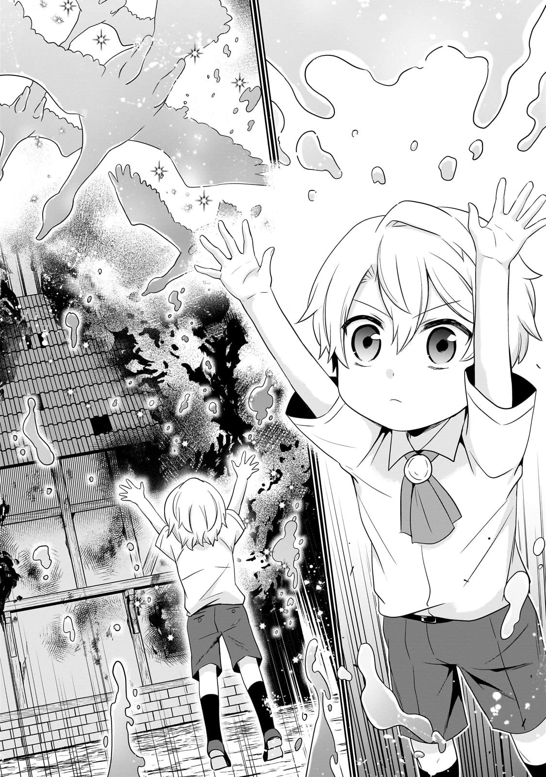 創成魔法の再現者 第13話 - 22