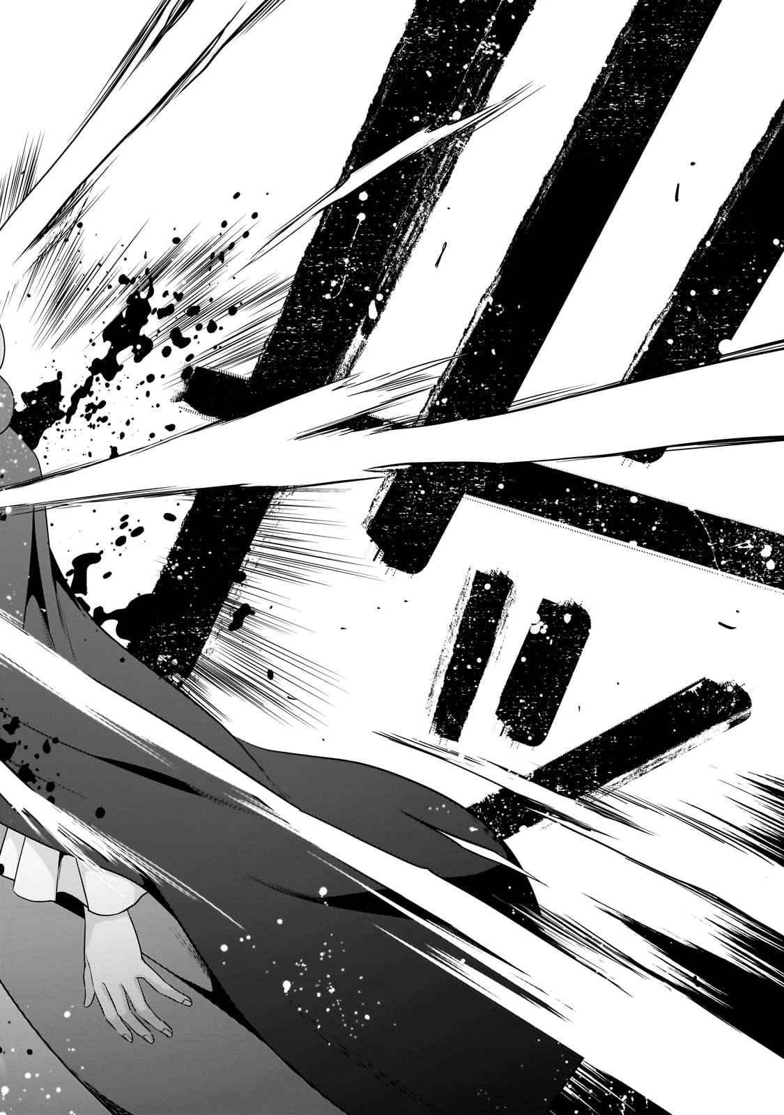 創成魔法の再現者 第14話 - 7