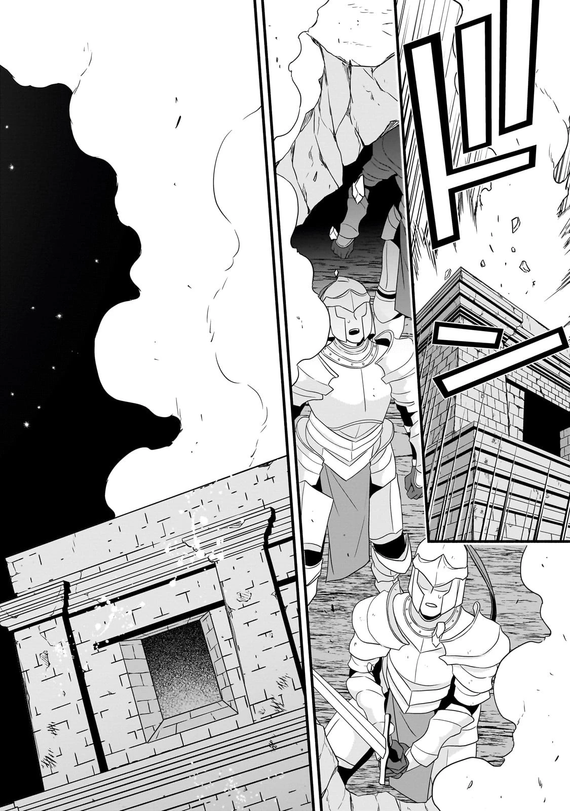 創成魔法の再現者 第15話 - 28