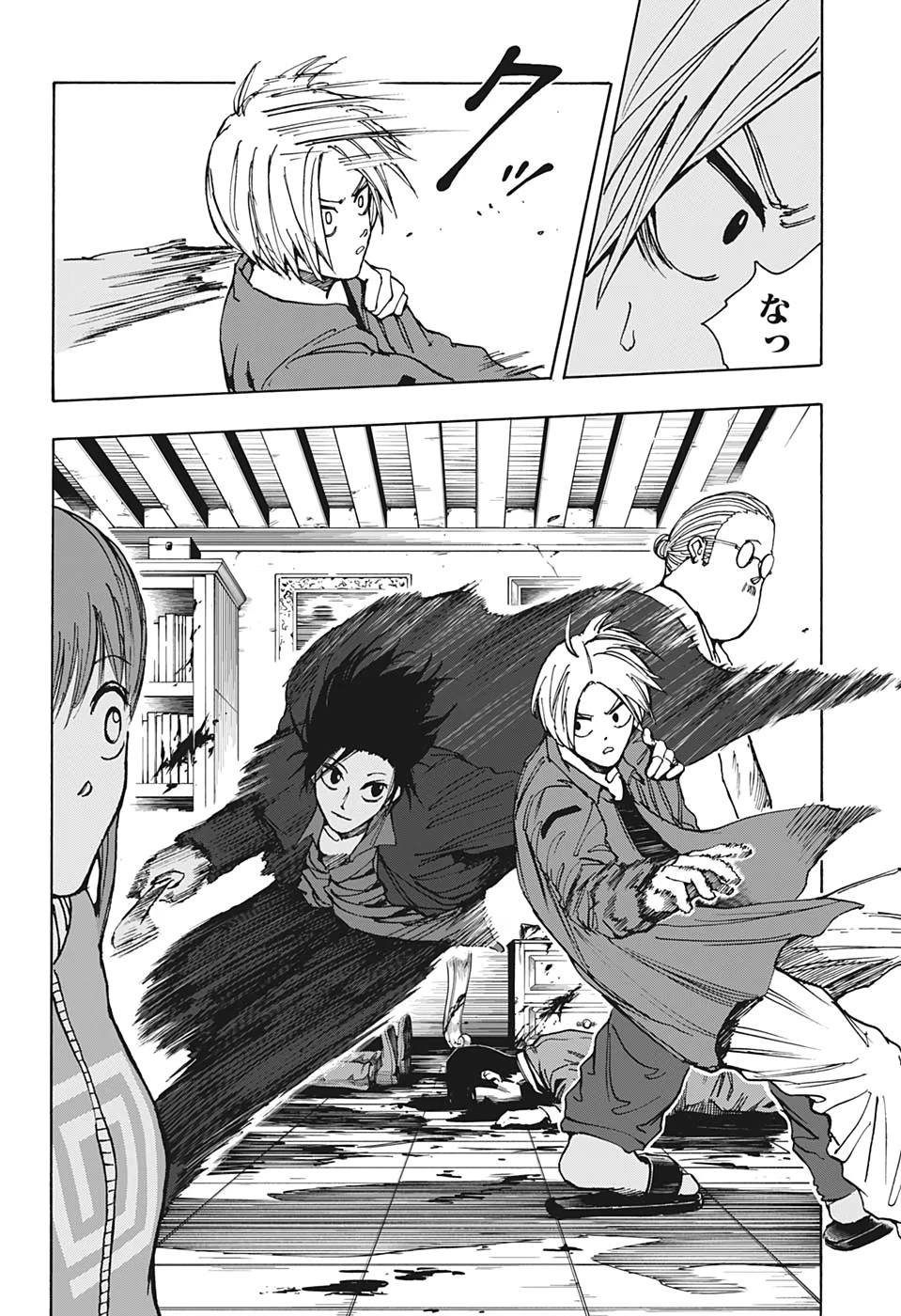 デイズ 第15話 - 4