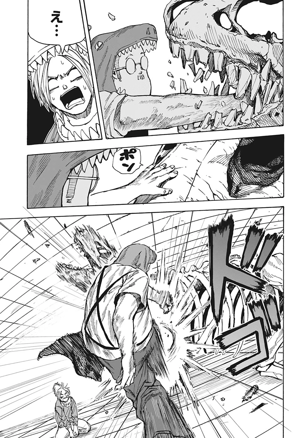 デイズ 第22話 - 11