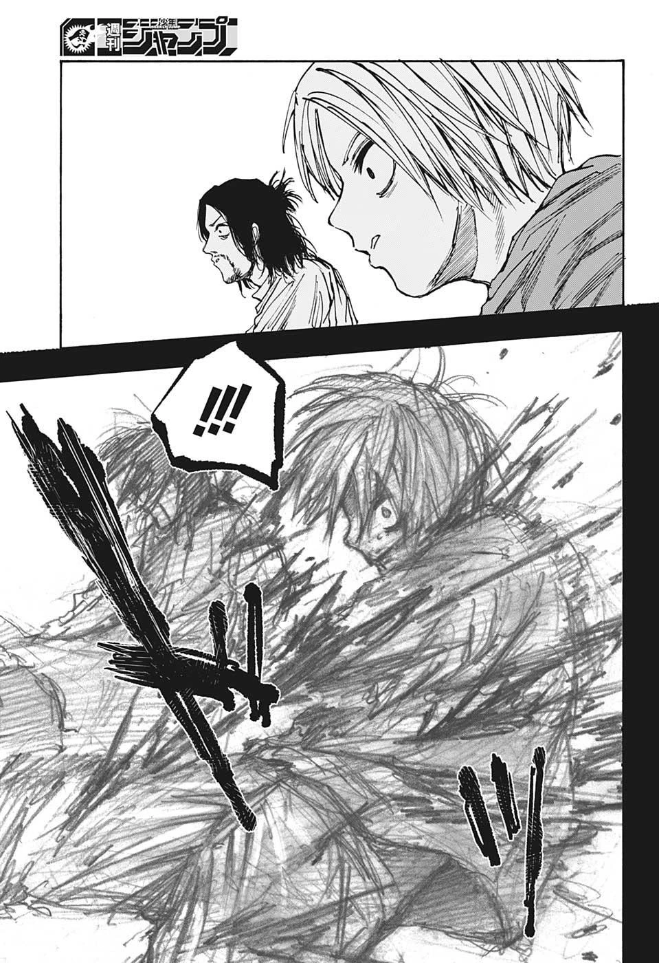 デイズ 第31話 - 13