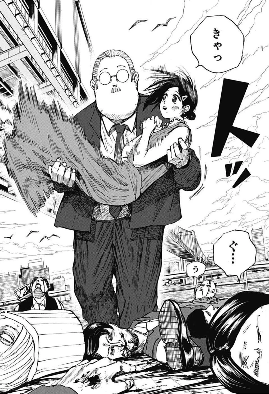 デイズ 第33話 - 14