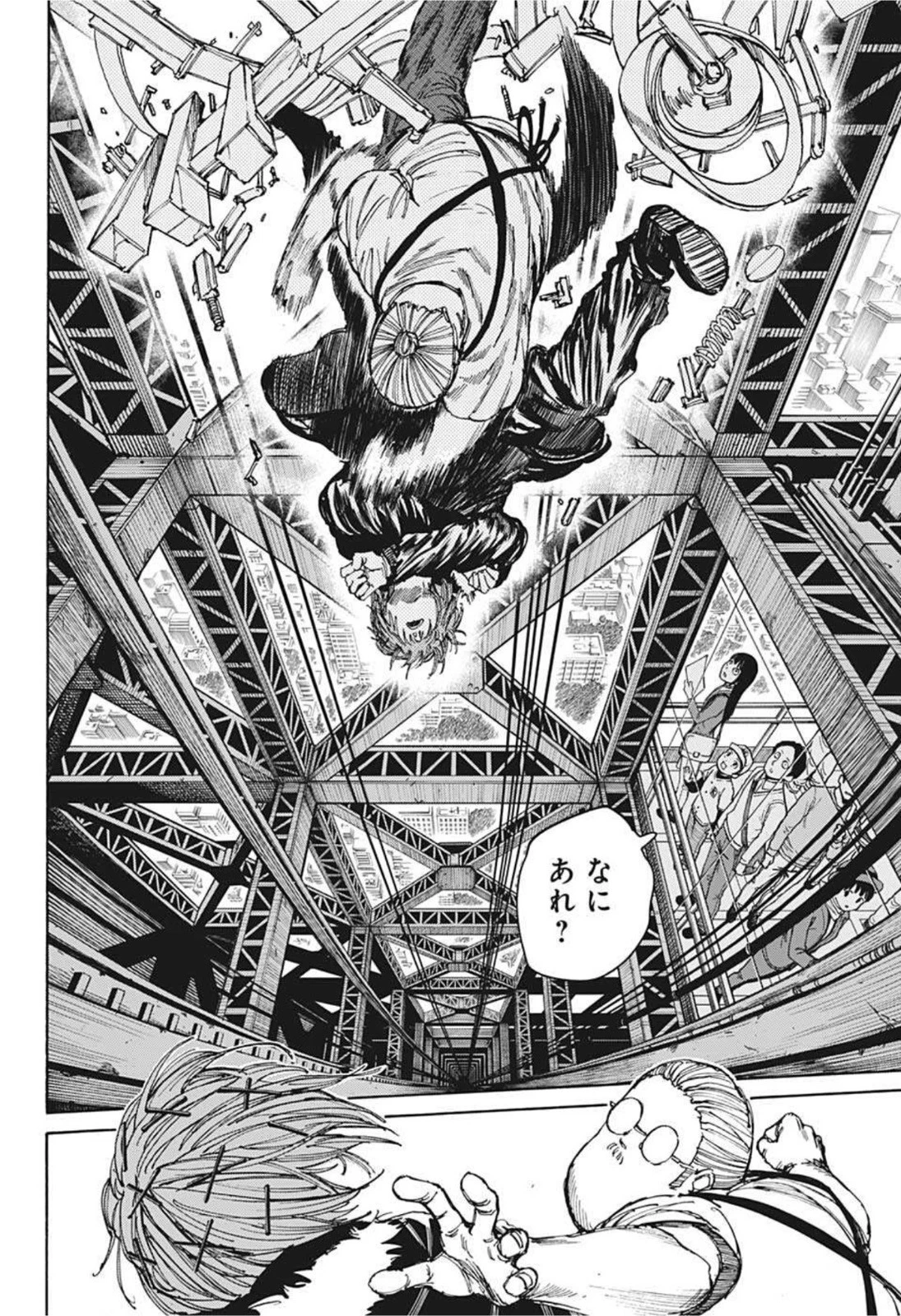 デイズ 第47話 - 14