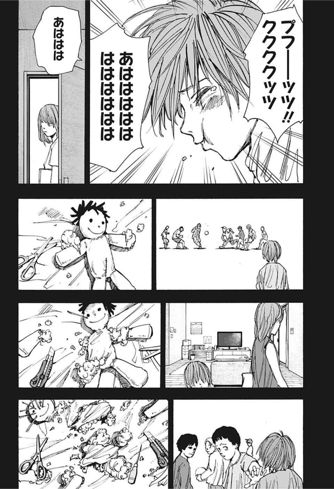 デイズ 第48話 - 8