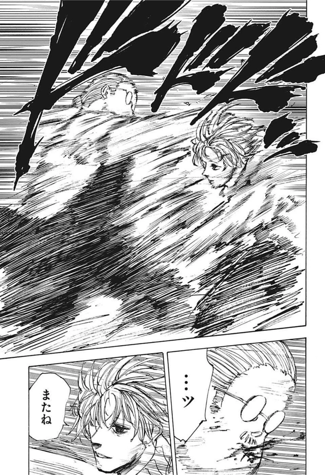 デイズ 第54話 - 11