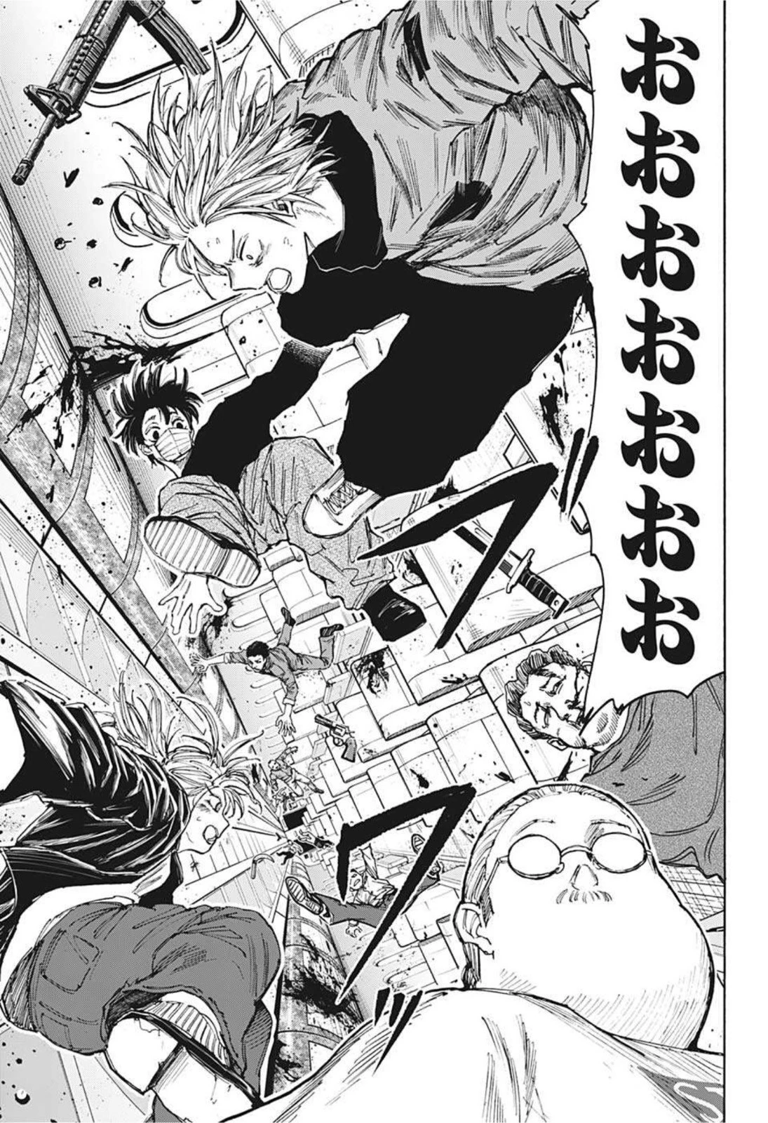 デイズ 第60話 - 17