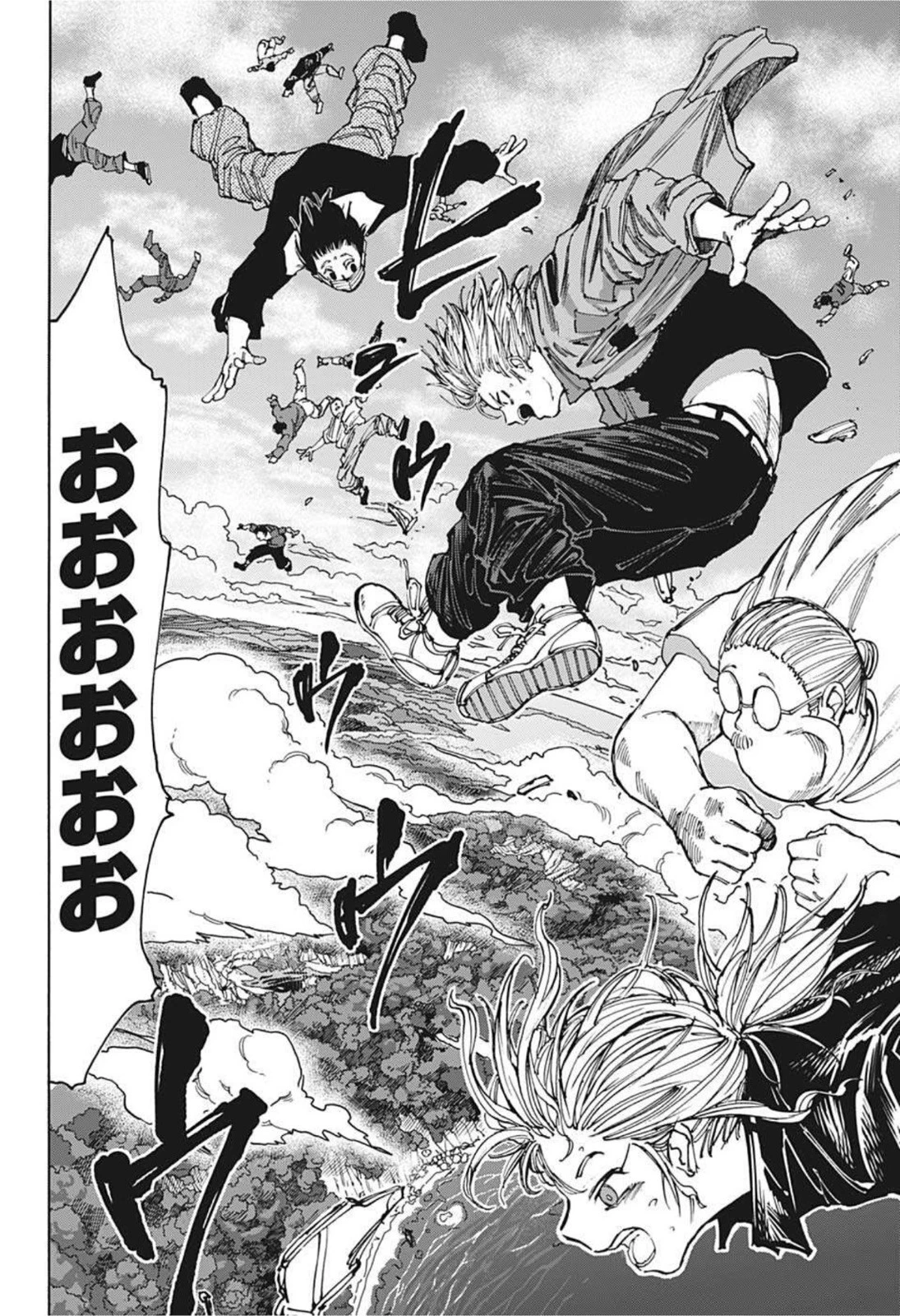 デイズ 第61話 - 2